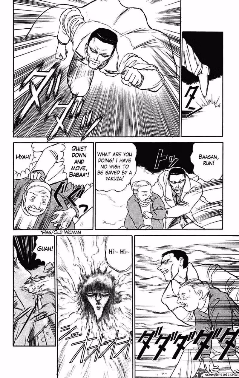 Read Ushio and Tora chapter 70 image 14 on Lezhin