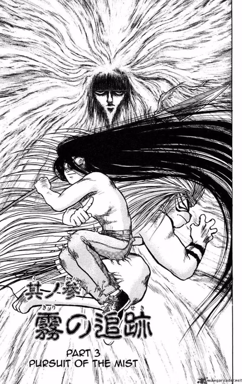 Read Ushio and Tora chapter 71 image 1 on Lezhin