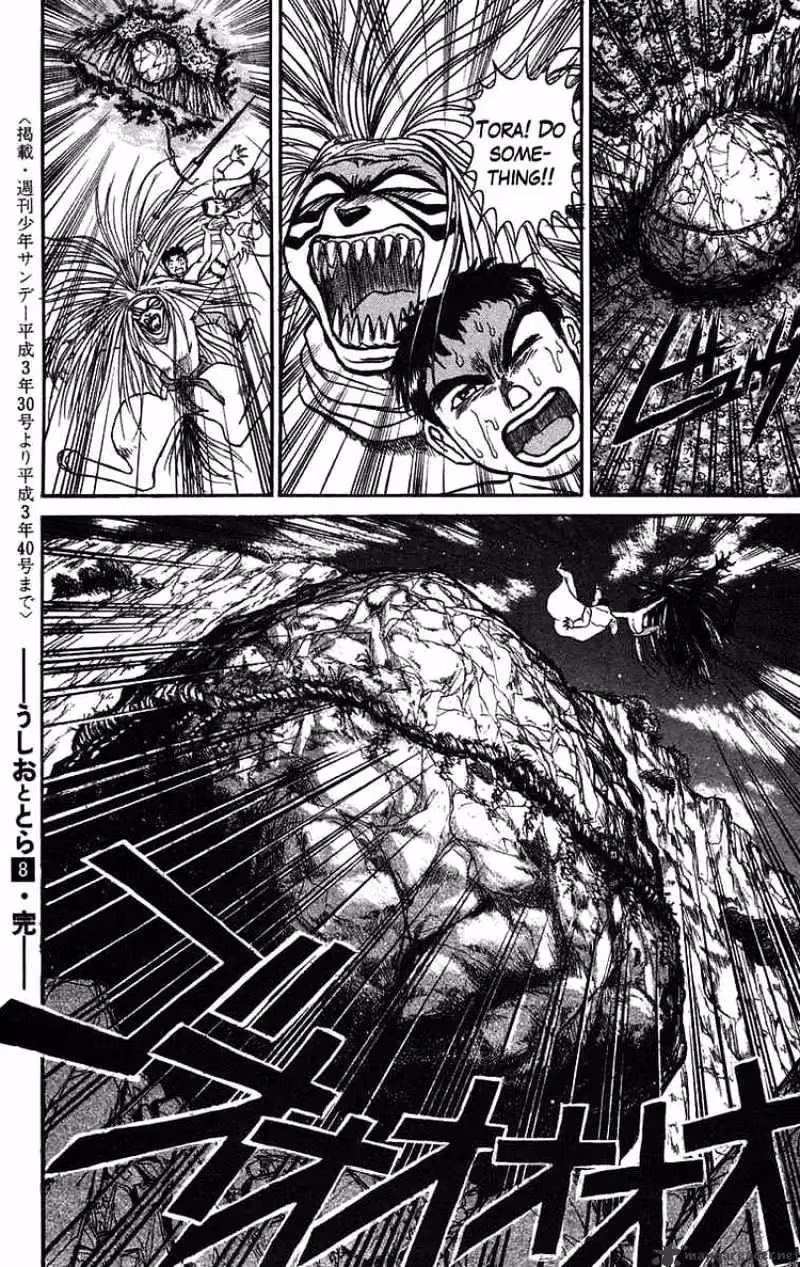 Read Ushio and Tora chapter 71 image 18 on Lezhin
