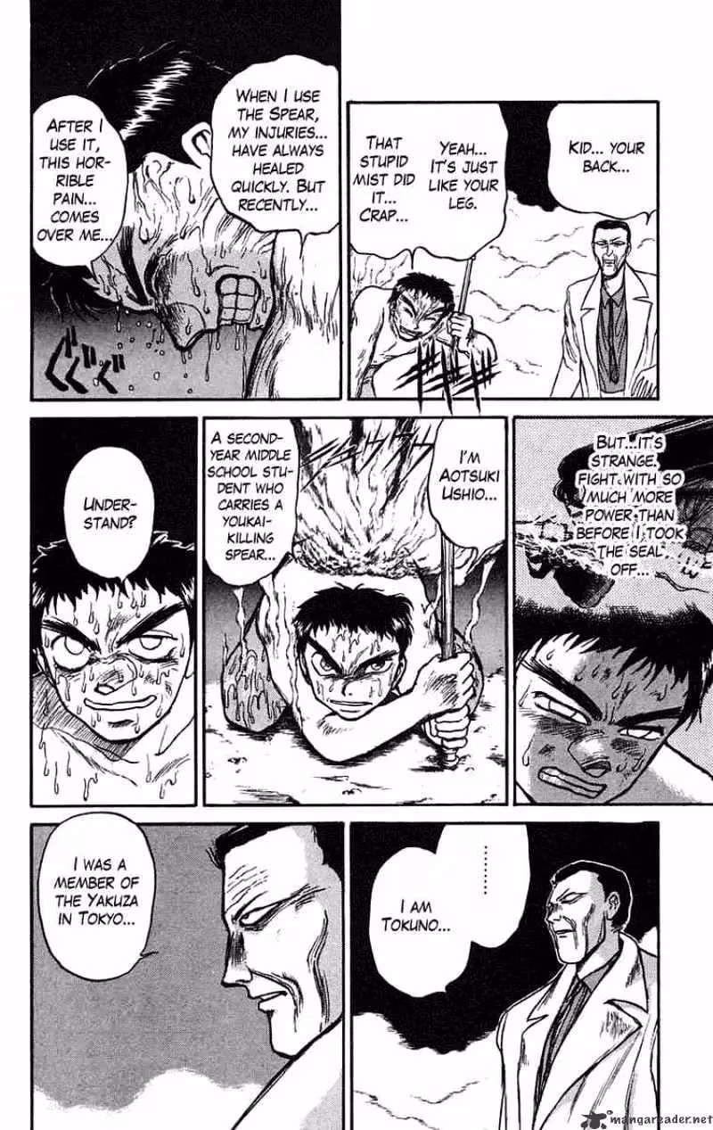 Read Ushio and Tora chapter 71 image 6 on Lezhin