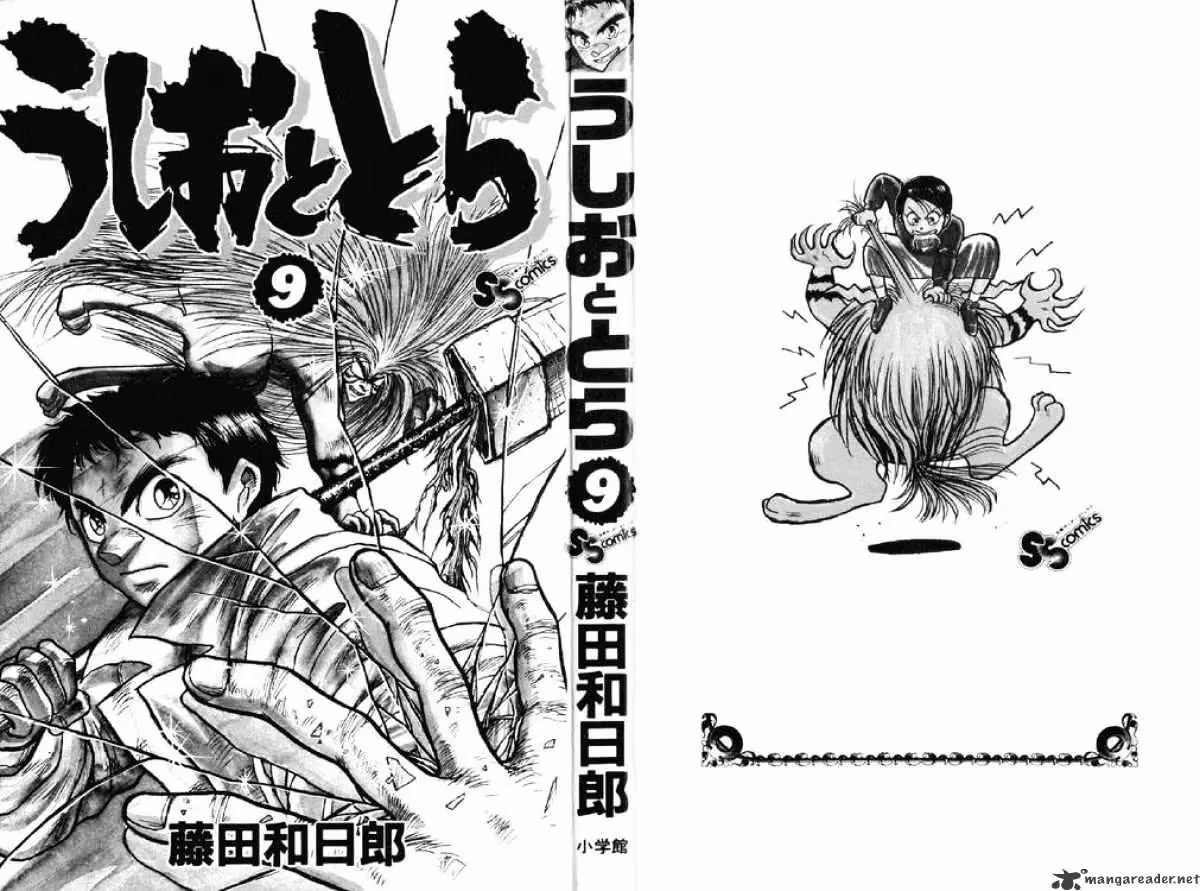 Read Ushio and Tora chapter 72 image 1 on Lezhin