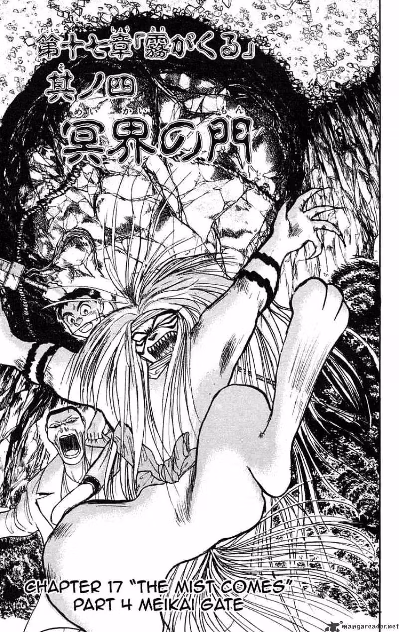 Read Ushio and Tora chapter 72 image 3 on Lezhin