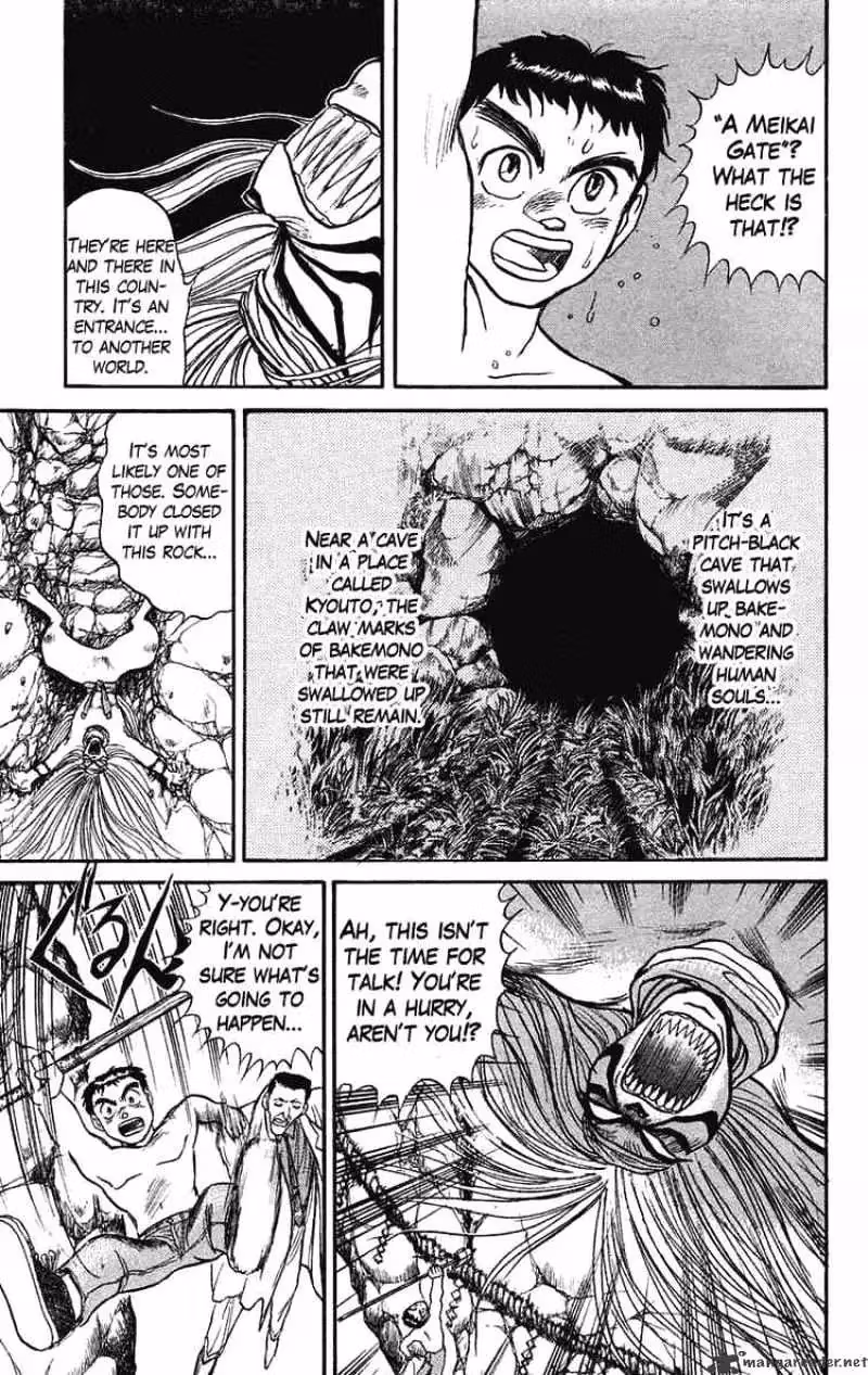 Read Ushio and Tora chapter 72 image 7 on Lezhin