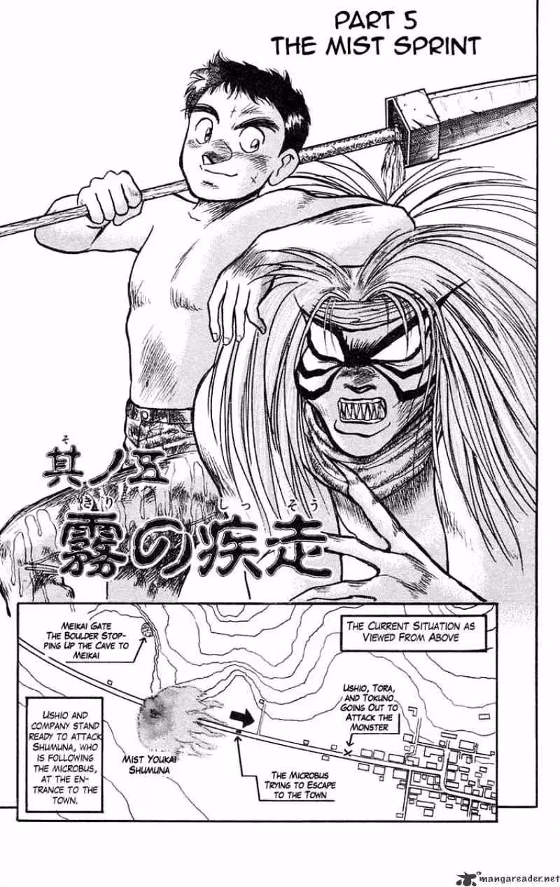 Read Ushio and Tora chapter 73 image 0 on Lezhin