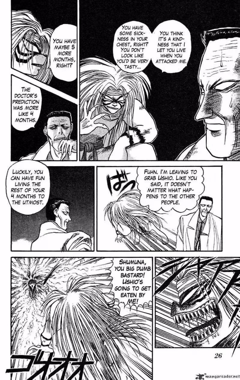 Read Ushio and Tora chapter 73 image 3 on Lezhin