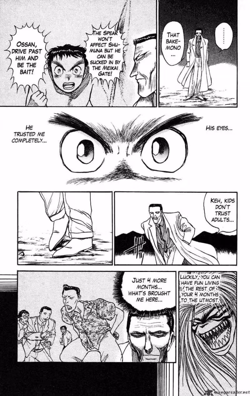 Read Ushio and Tora chapter 73 image 4 on Lezhin