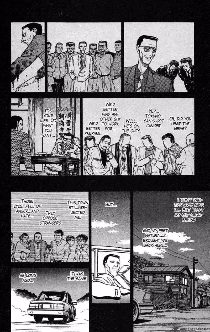 Read Ushio and Tora chapter 73 image 5 on Lezhin