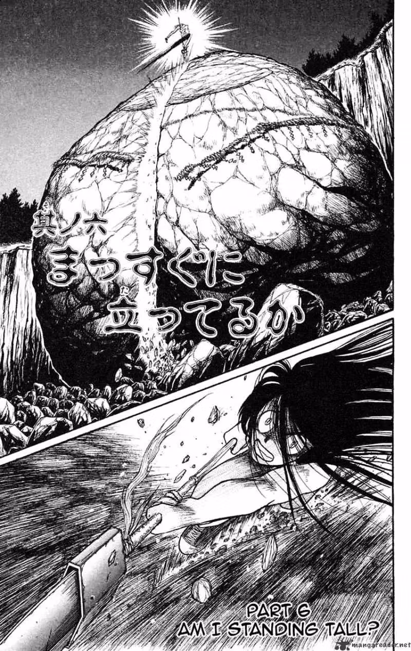 Read Ushio and Tora chapter 74 image 1 on Lezhin