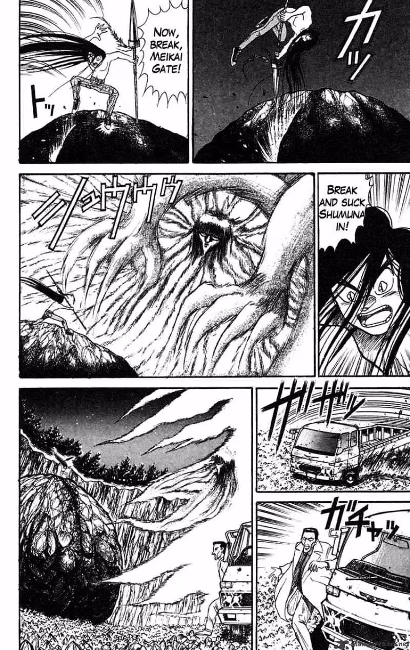Read Ushio and Tora chapter 74 image 2 on Lezhin
