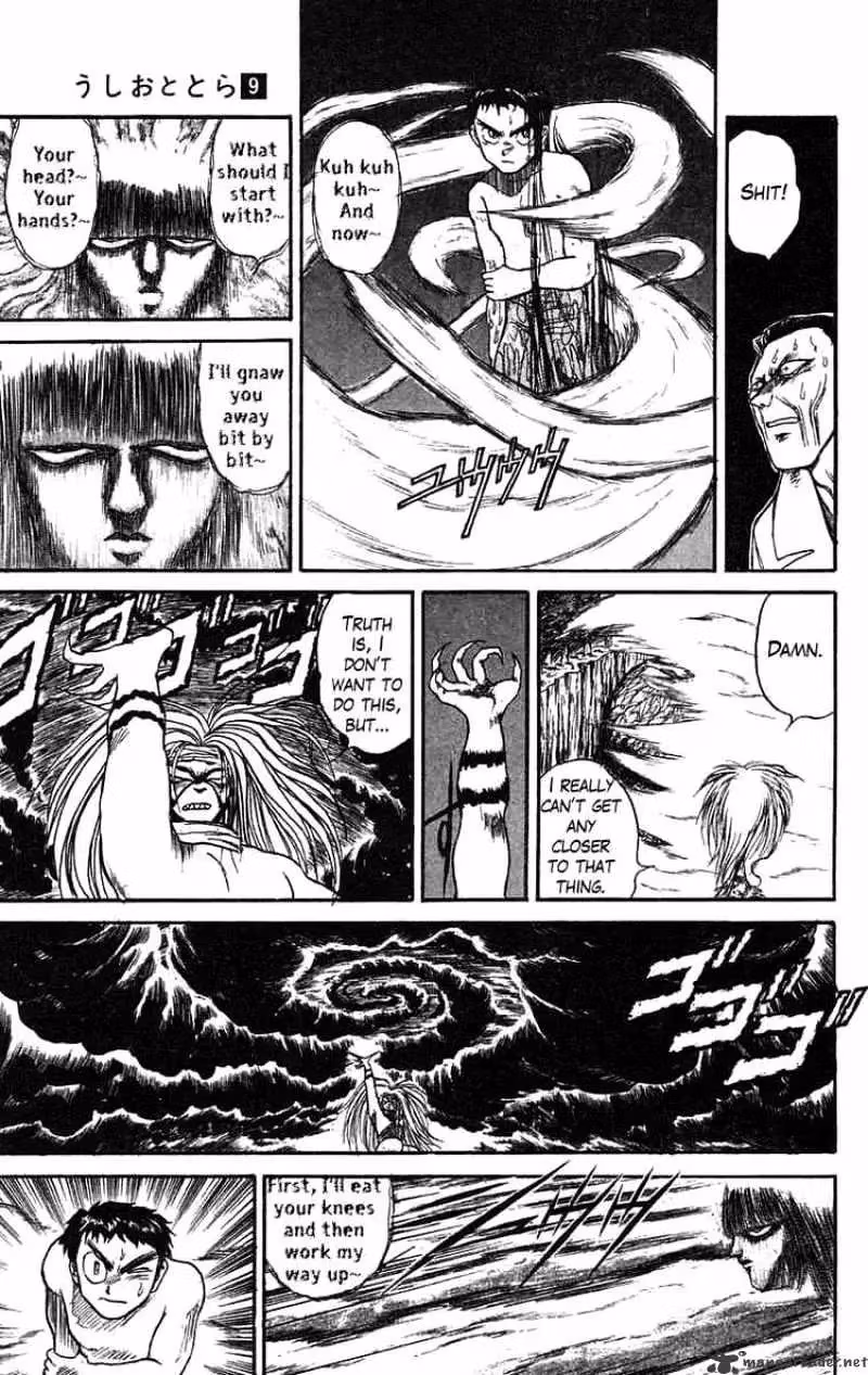 Read Ushio and Tora chapter 74 image 5 on Lezhin