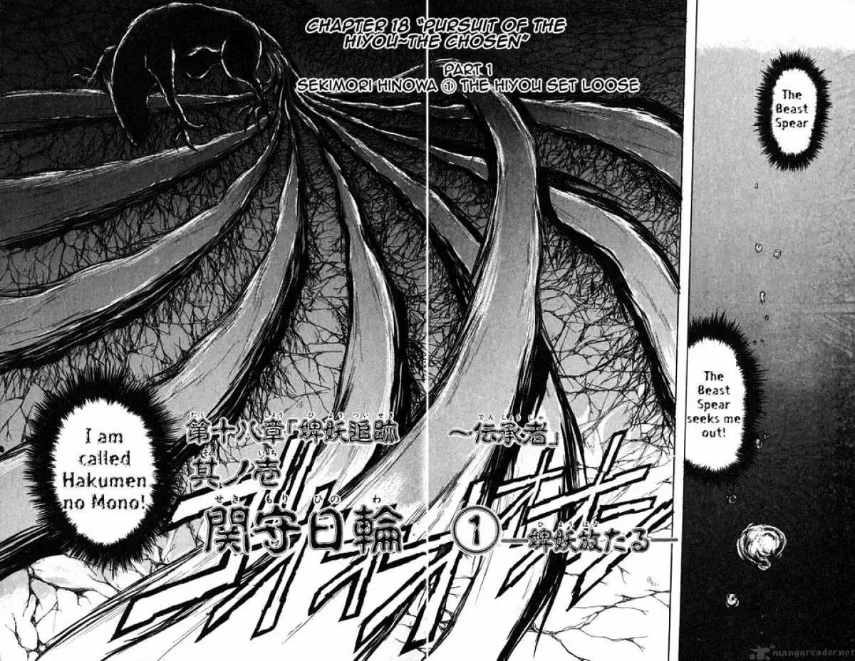 Read Ushio and Tora chapter 75 image 0 on Lezhin
