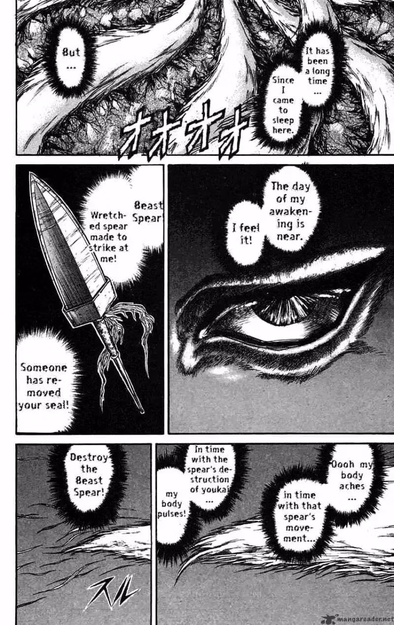Read Ushio and Tora chapter 75 image 1 on Lezhin