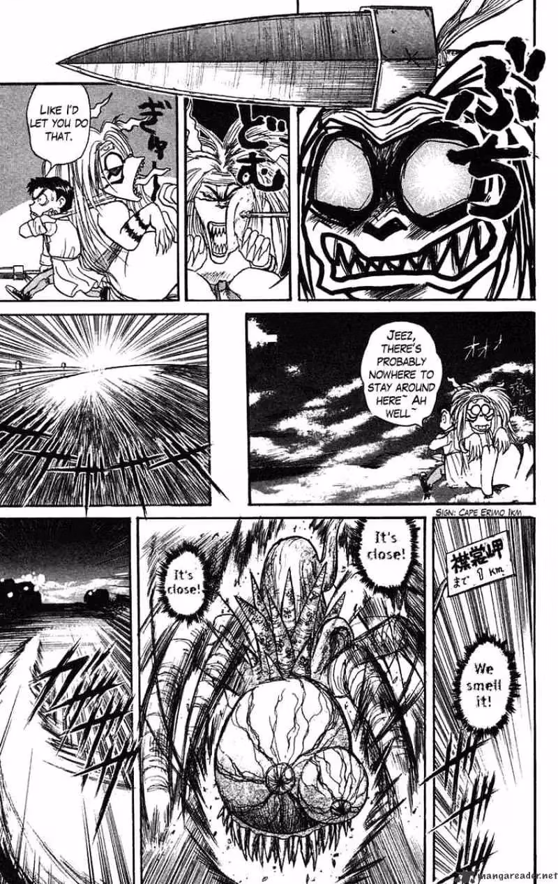 Read Ushio and Tora chapter 75 image 11 on Lezhin