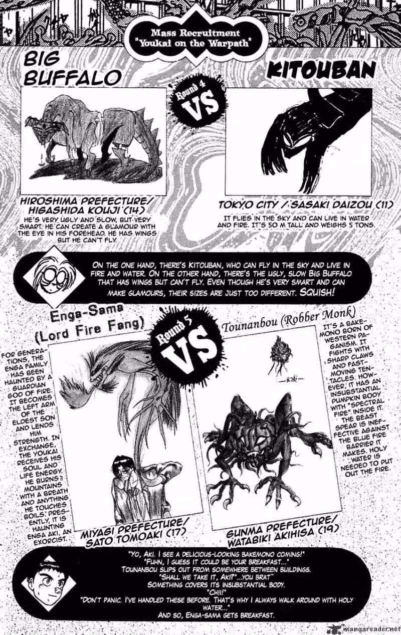 Read Ushio and Tora chapter 75 image 14 on Lezhin