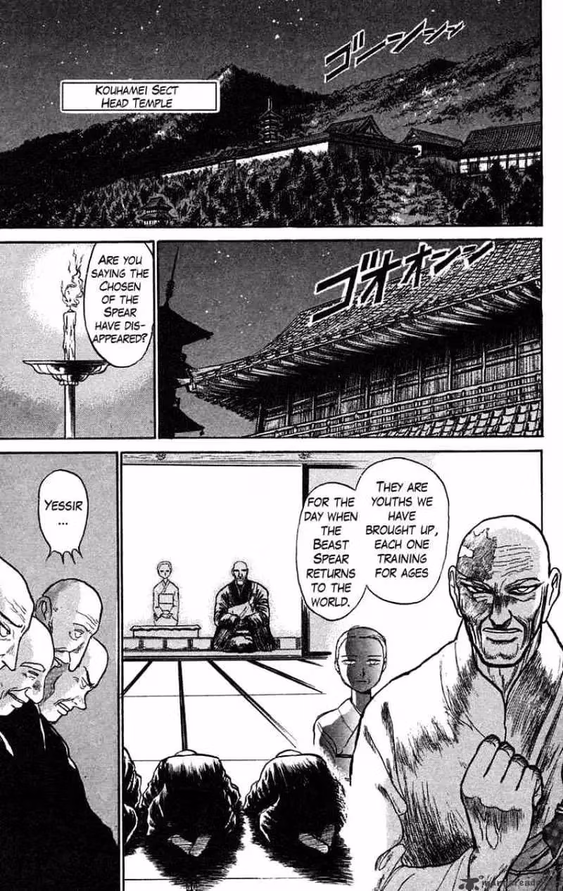 Read Ushio and Tora chapter 75 image 7 on Lezhin
