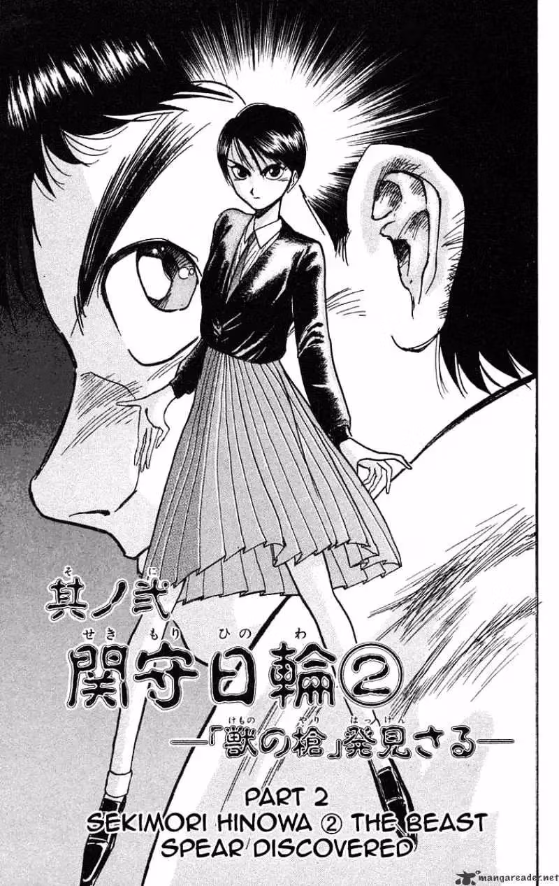 Read Ushio and Tora chapter 76 image 1 on Lezhin