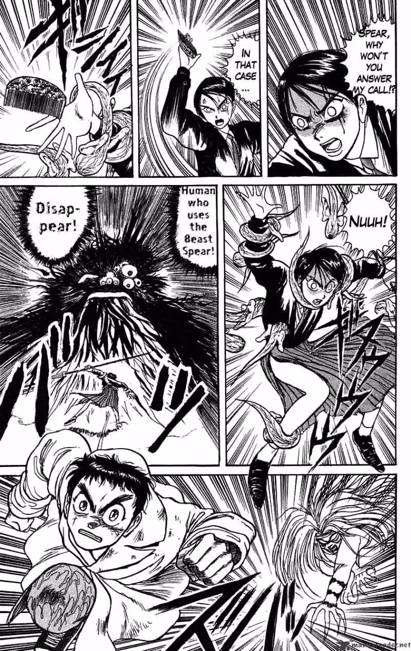 Read Ushio and Tora chapter 76 image 17 on Lezhin