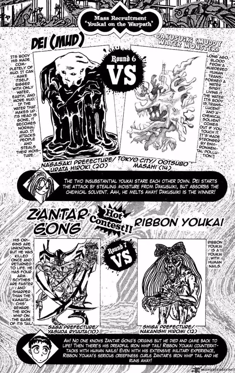 Read Ushio and Tora chapter 76 image 18 on Lezhin