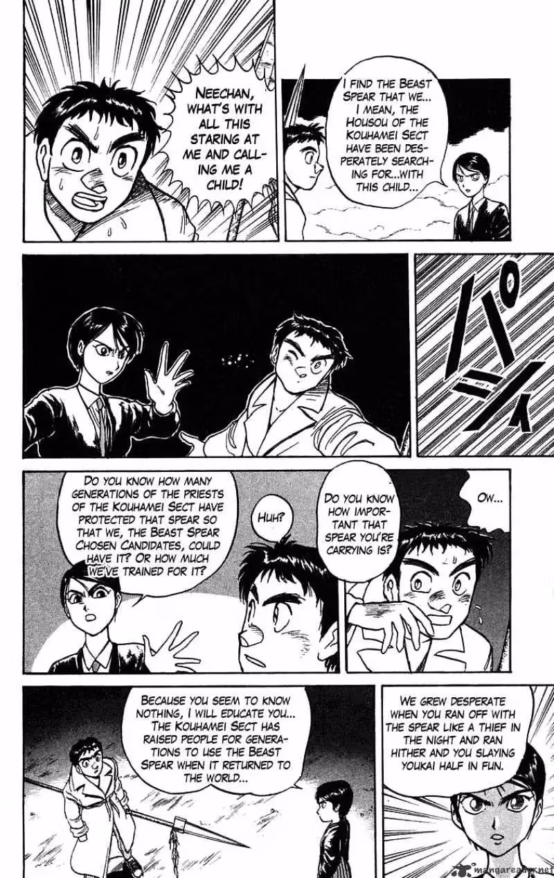 Read Ushio and Tora chapter 76 image 4 on Lezhin