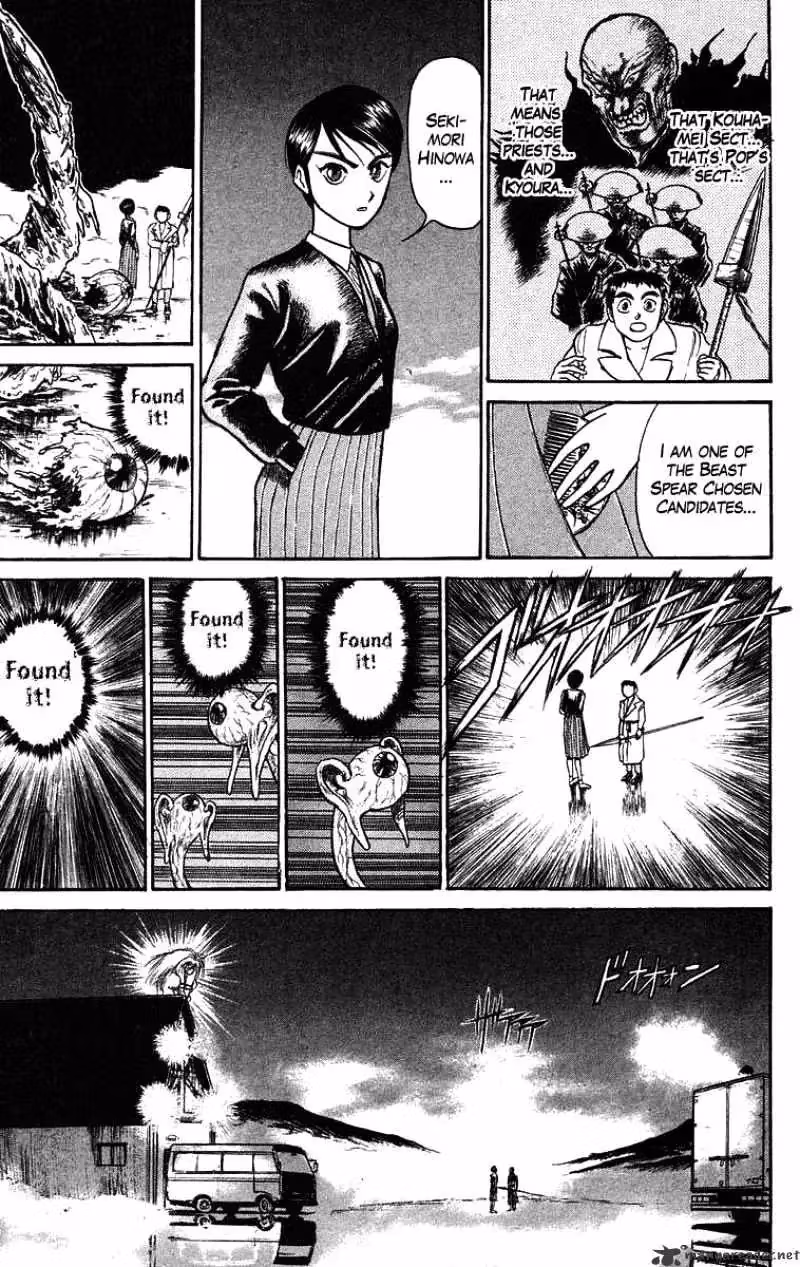 Read Ushio and Tora chapter 76 image 5 on Lezhin