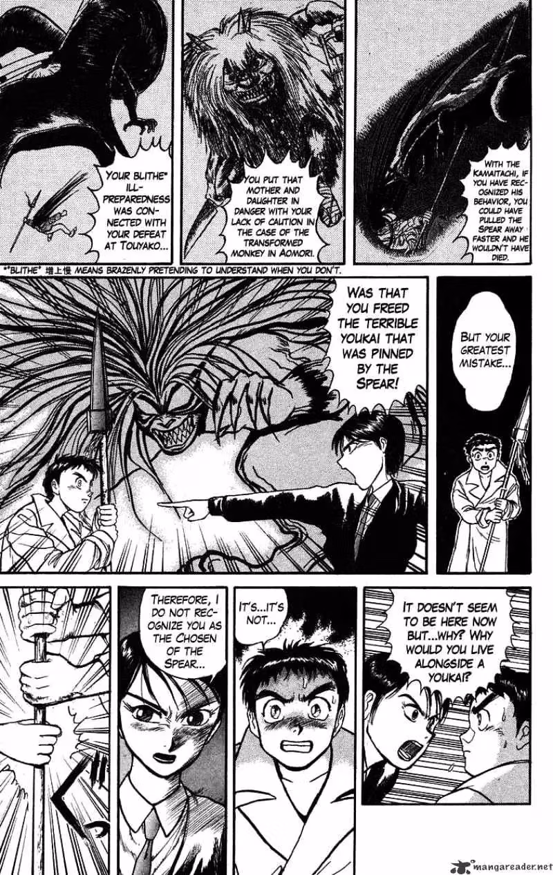 Read Ushio and Tora chapter 76 image 7 on Lezhin