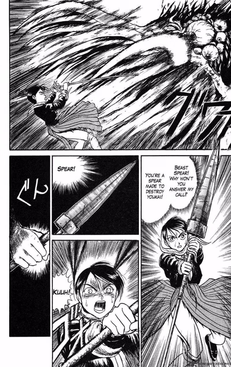 Read Ushio and Tora chapter 77 image 0 on Lezhin