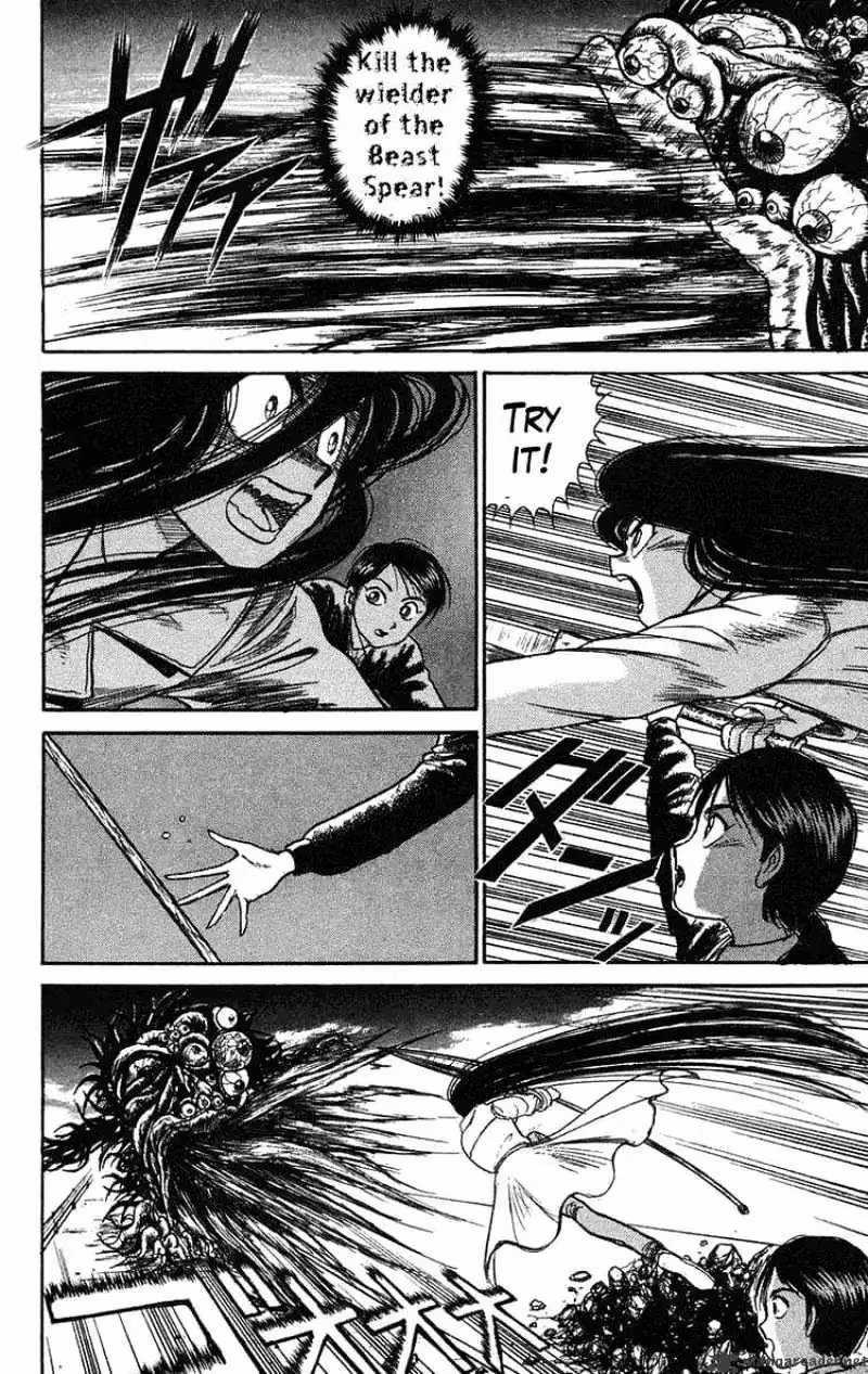 Read Ushio and Tora chapter 77 image 3 on Lezhin