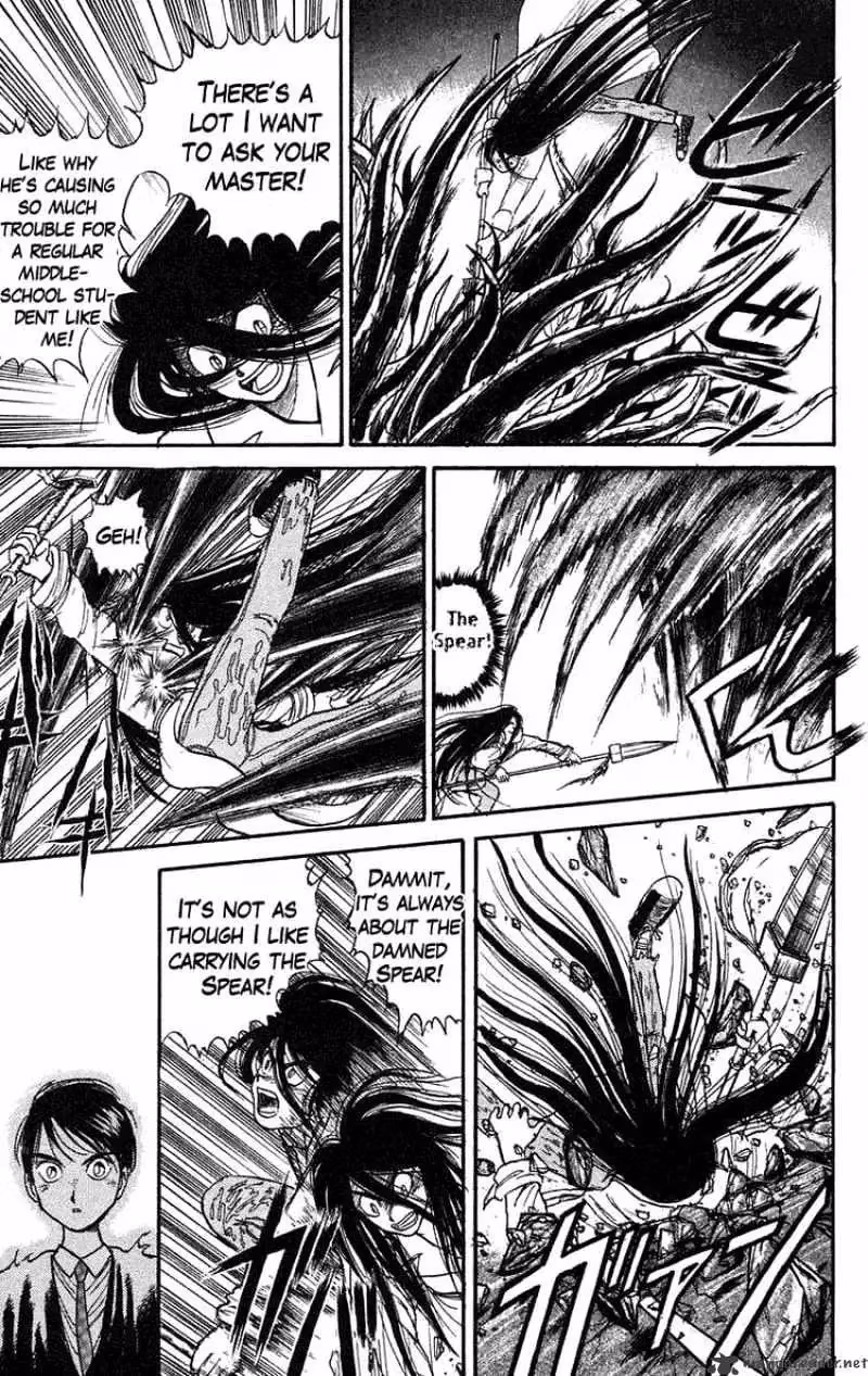 Read Ushio and Tora chapter 77 image 4 on Lezhin