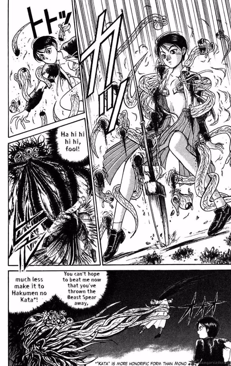 Read Ushio and Tora chapter 77 image 7 on Lezhin