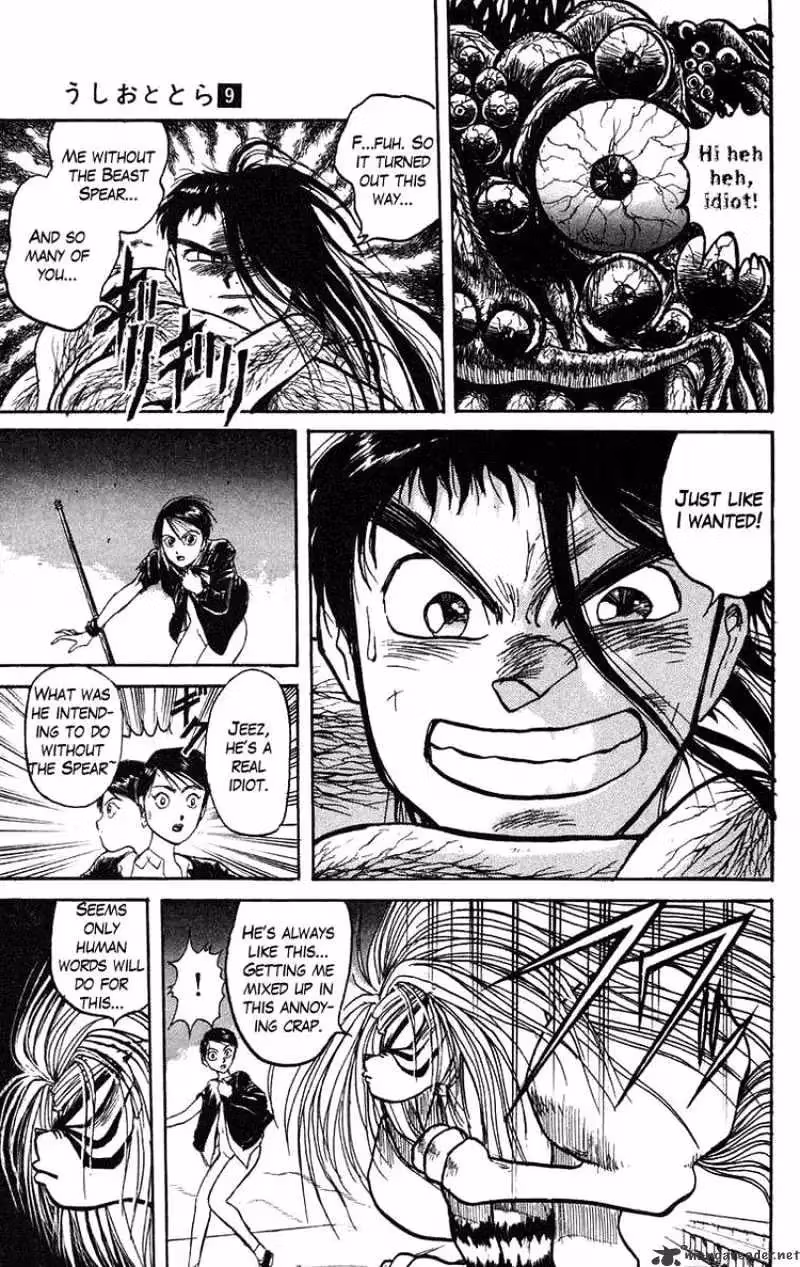 Read Ushio and Tora chapter 77 image 8 on Lezhin