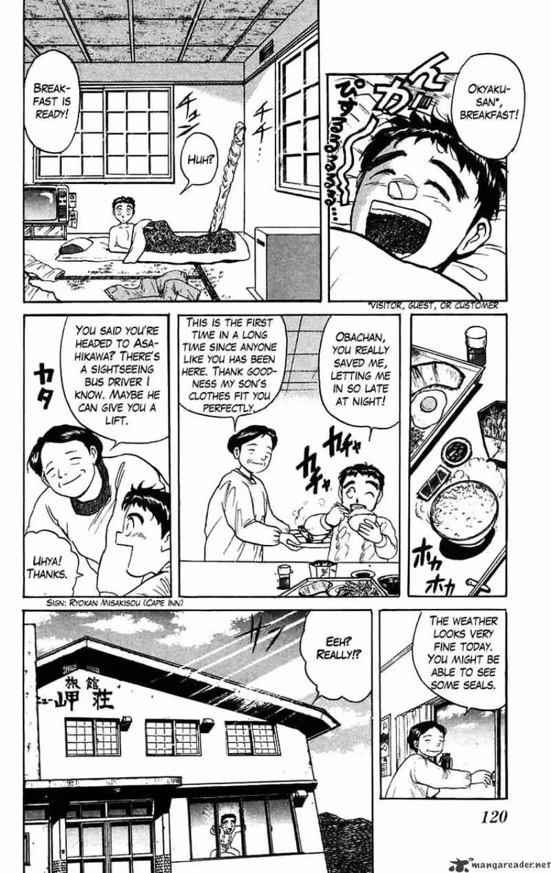 Read Ushio and Tora chapter 78 image 1 on Lezhin