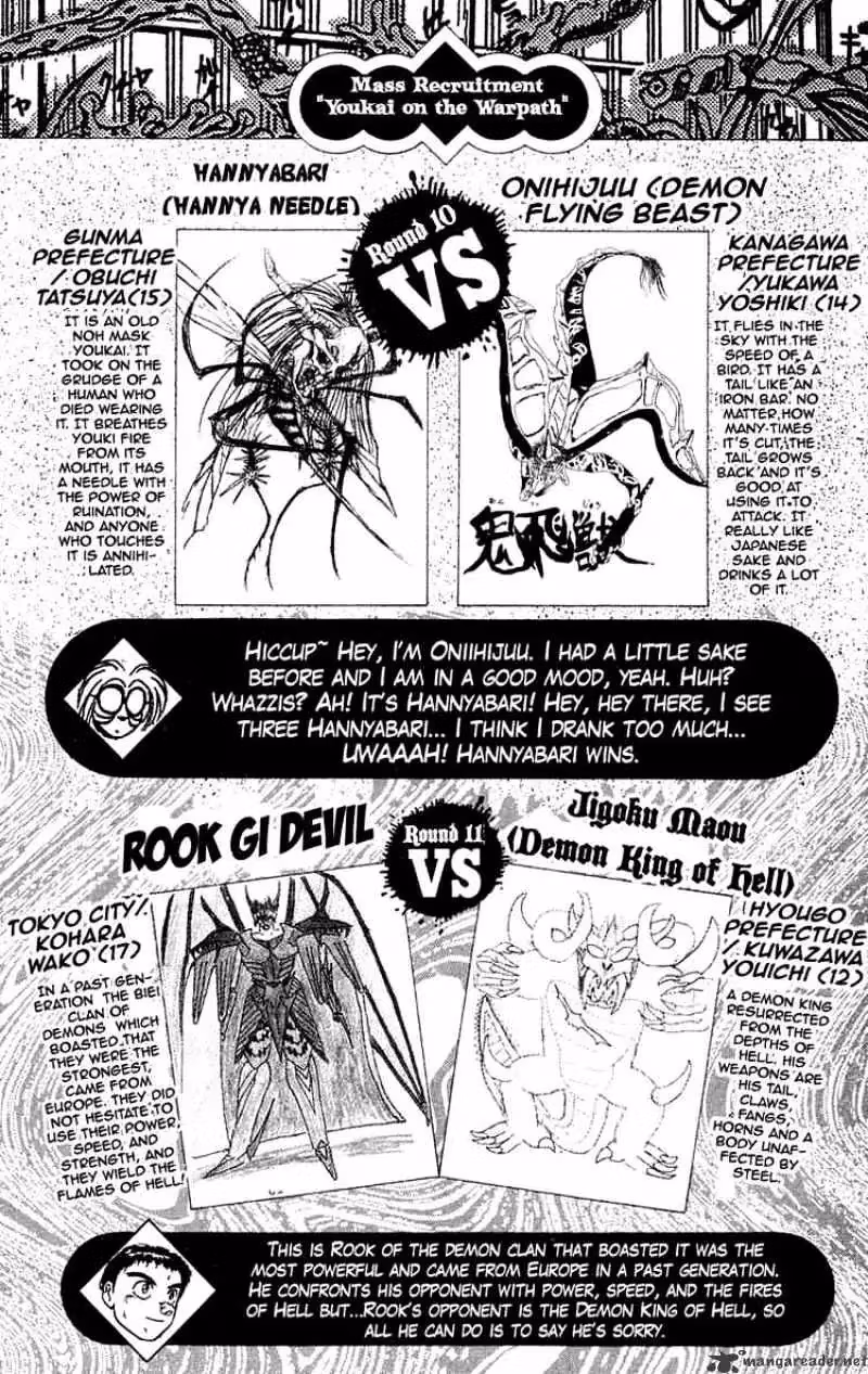 Read Ushio and Tora chapter 78 image 16 on Lezhin