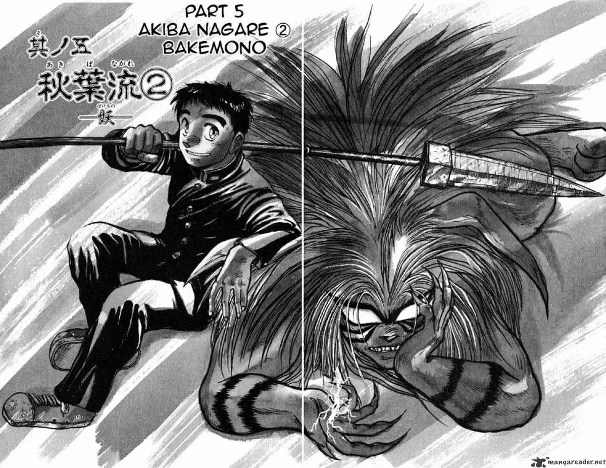 Read Ushio and Tora chapter 79 image 0 on Lezhin