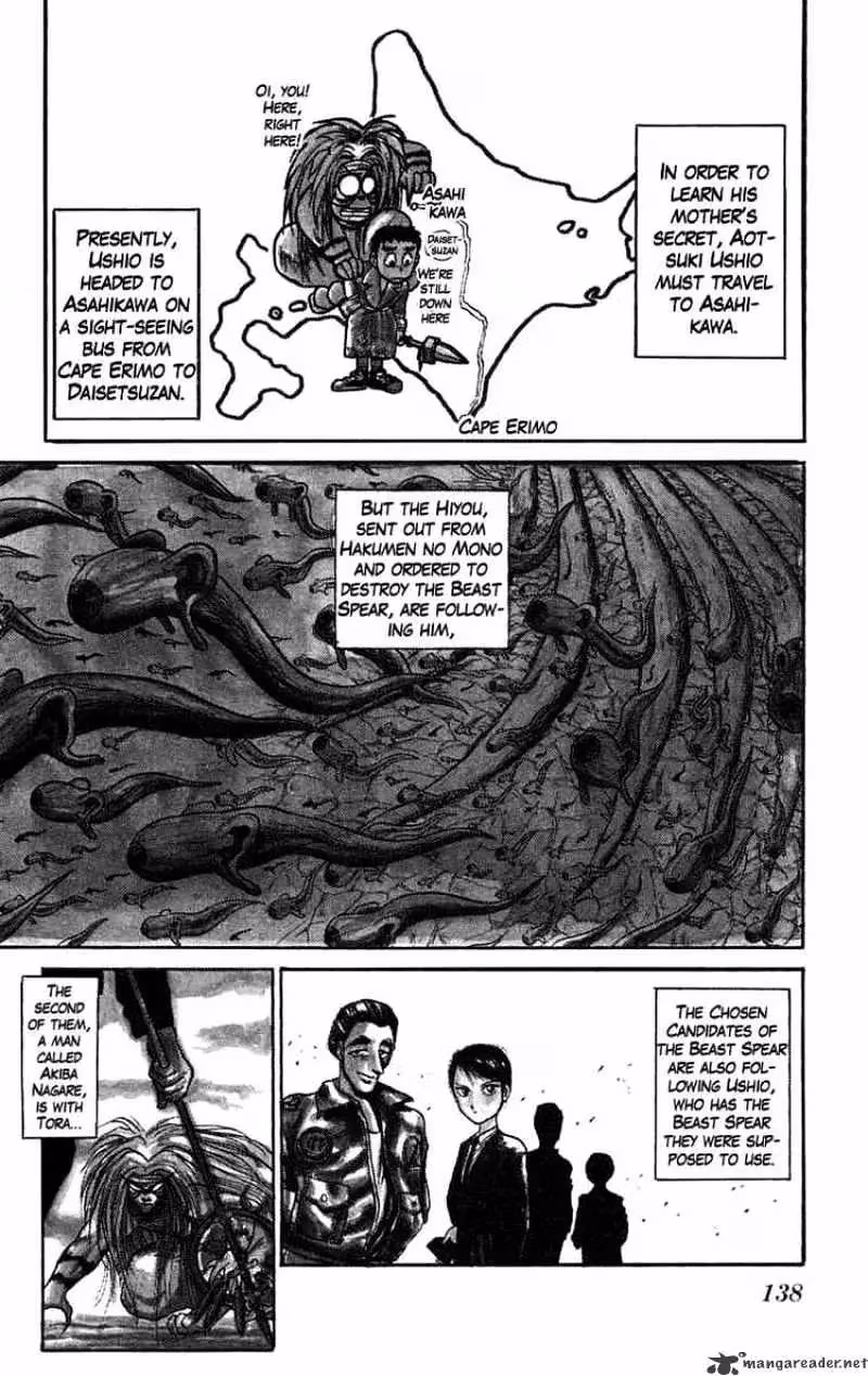 Read Ushio and Tora chapter 79 image 1 on Lezhin