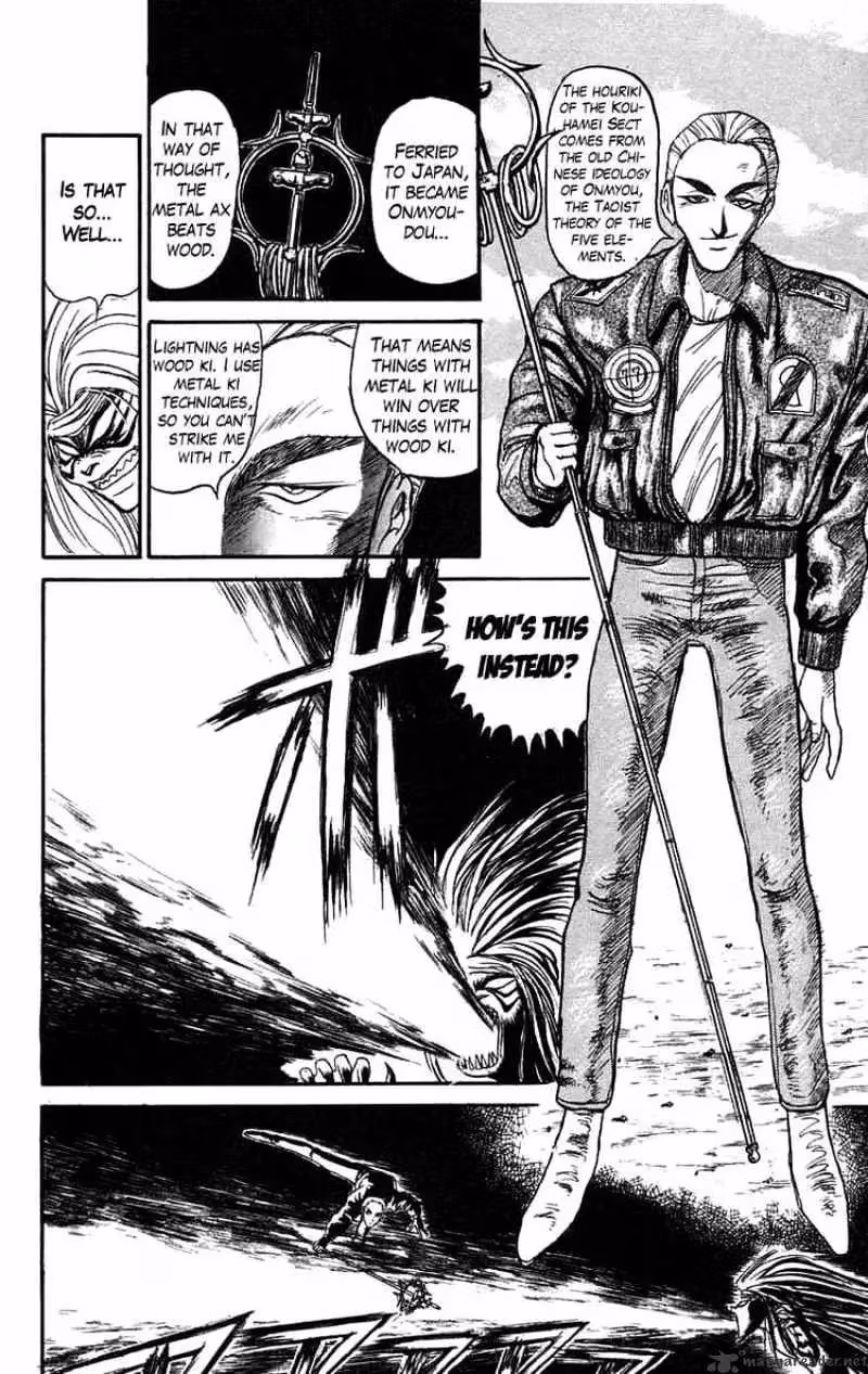 Read Ushio and Tora chapter 79 image 3 on Lezhin