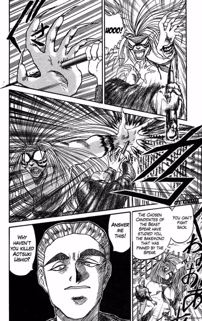 Read Ushio and Tora chapter 79 image 5 on Lezhin