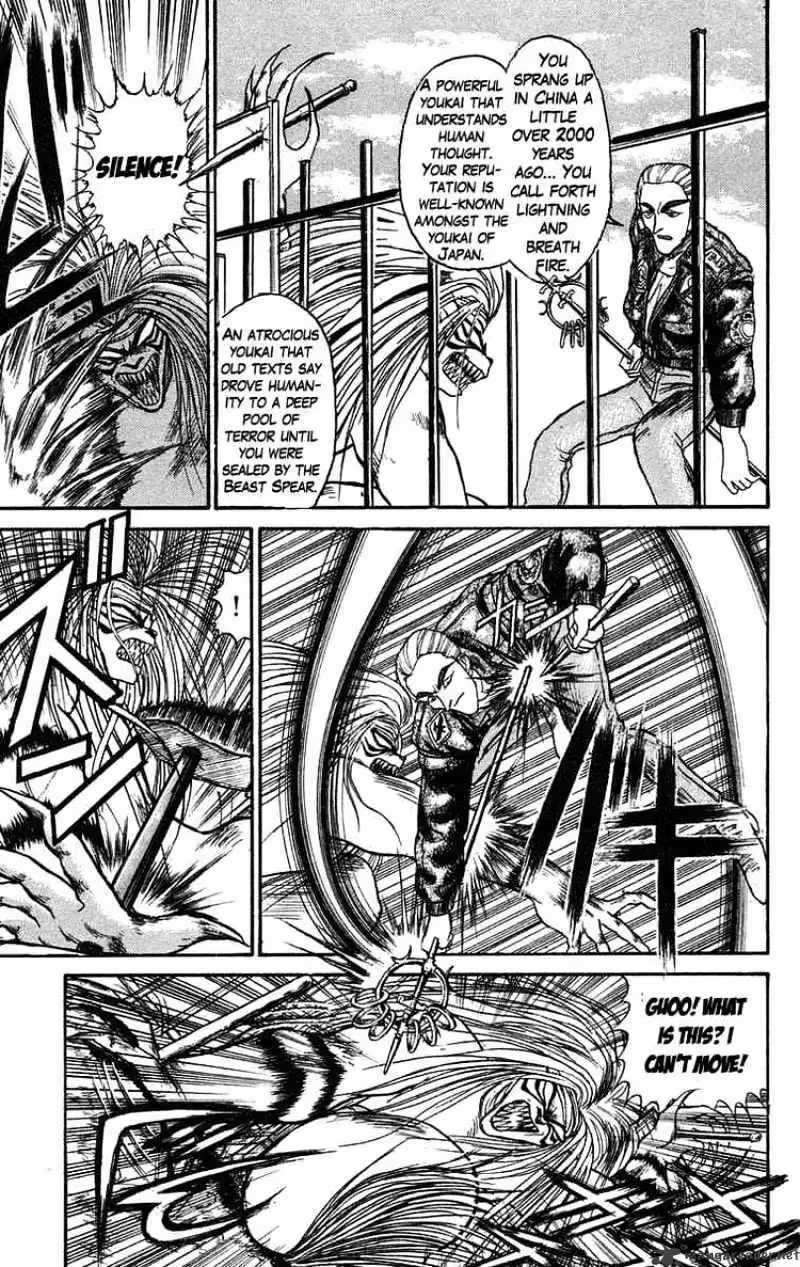 Read Ushio and Tora chapter 79 image 6 on Lezhin