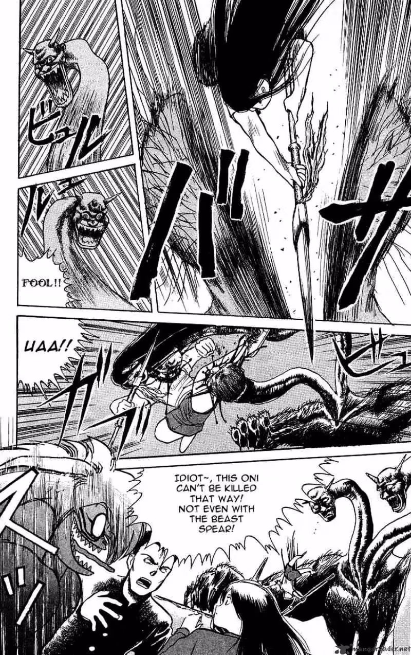 Read Ushio and Tora chapter 8 image 1 on Lezhin