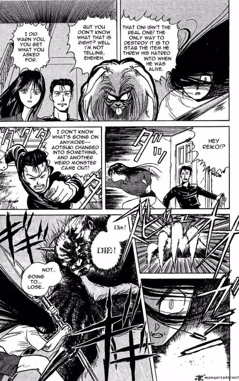 Read Ushio and Tora chapter 8 image 2 on Lezhin
