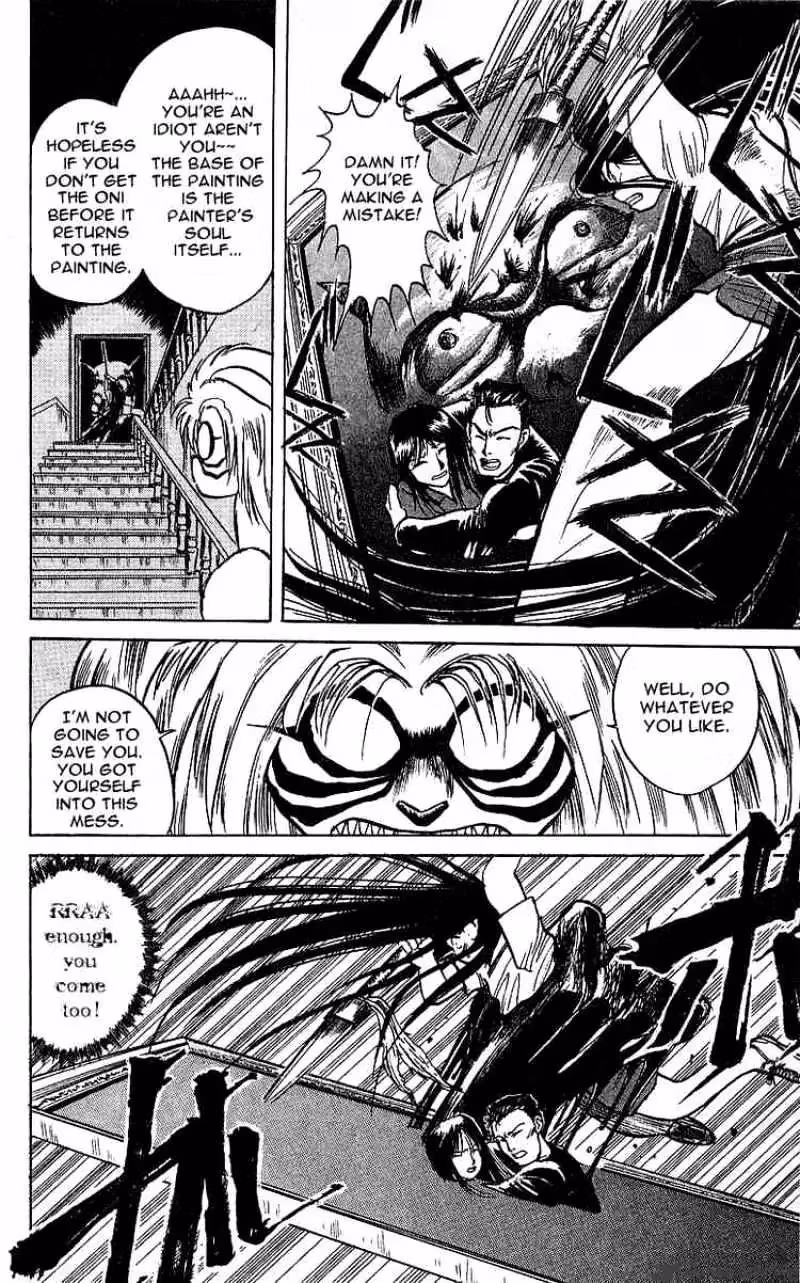 Read Ushio and Tora chapter 8 image 9 on Lezhin