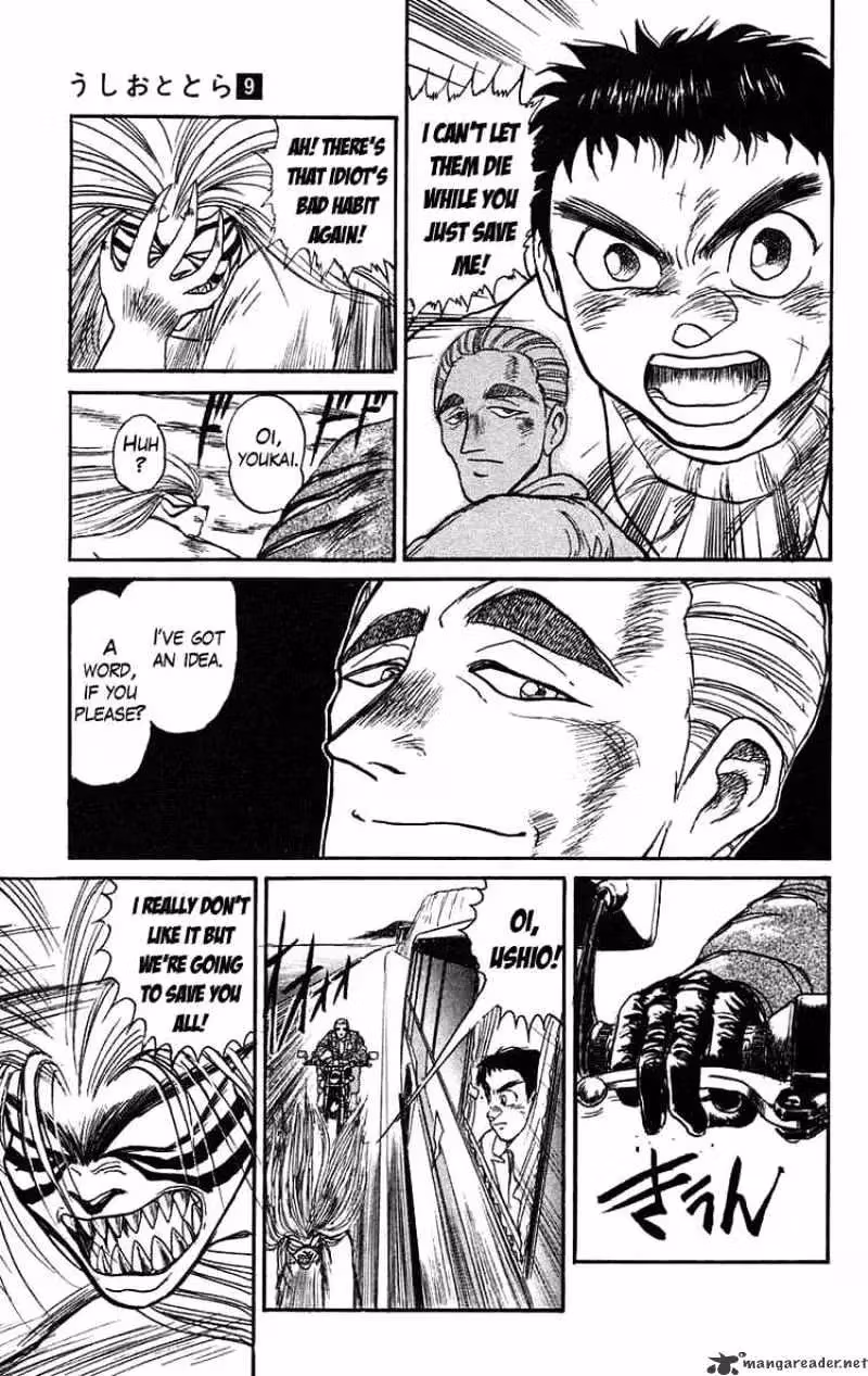 Read Ushio and Tora chapter 80 image 12 on Lezhin