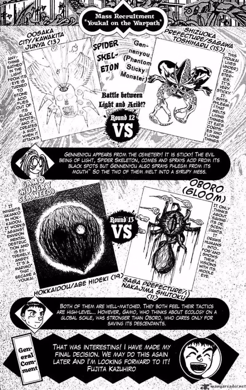 Read Ushio and Tora chapter 80 image 19 on Lezhin
