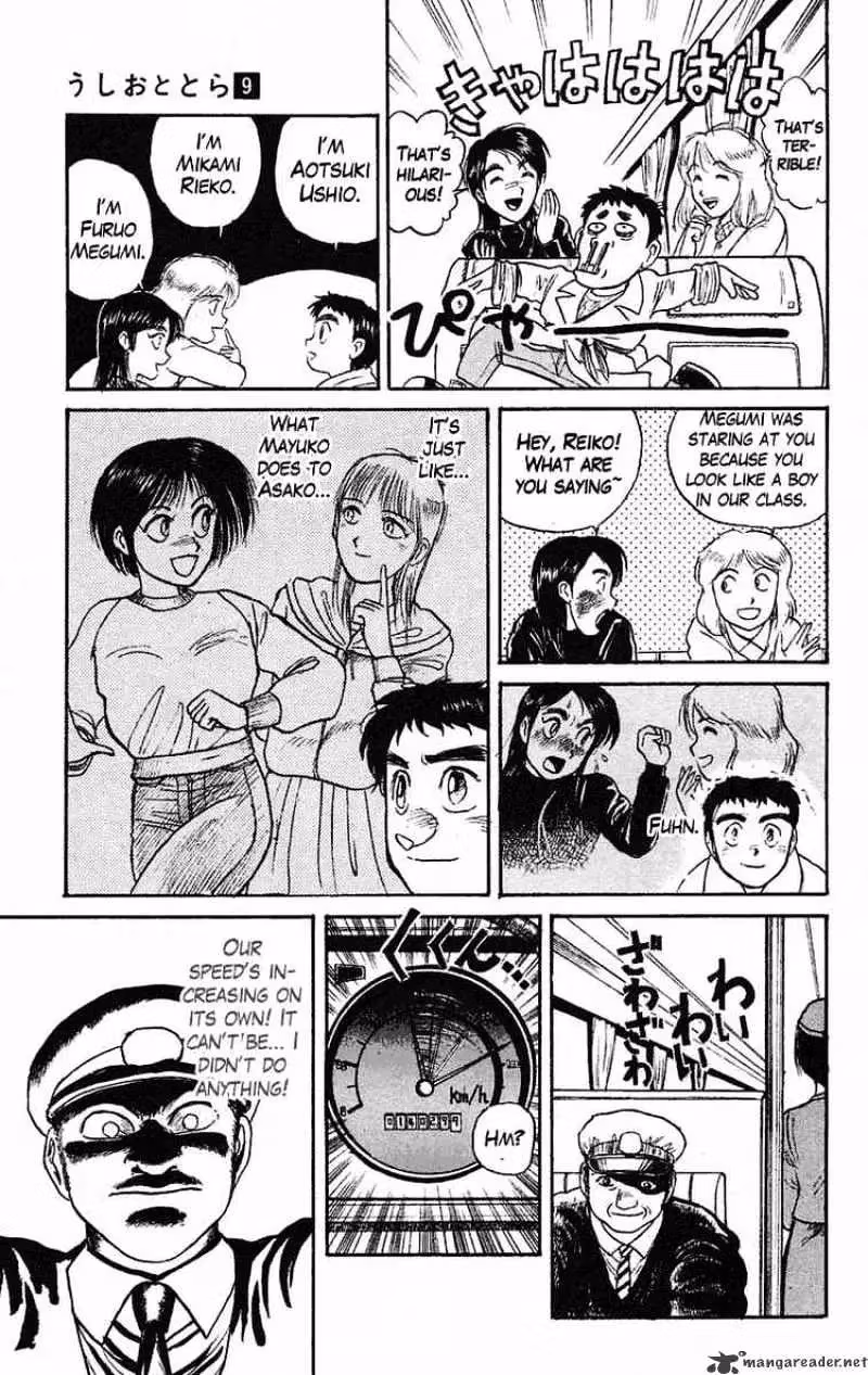 Read Ushio and Tora chapter 80 image 2 on Lezhin