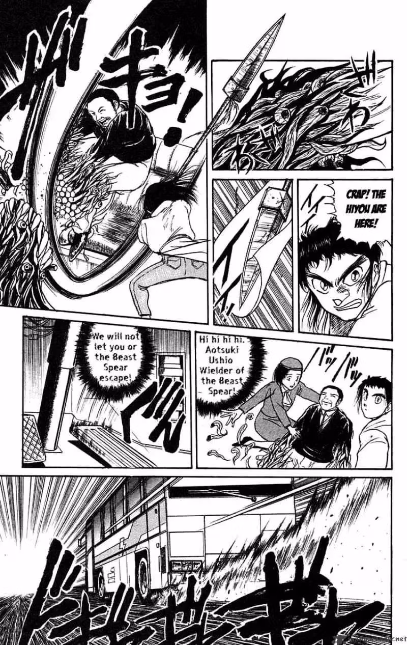 Read Ushio and Tora chapter 80 image 4 on Lezhin