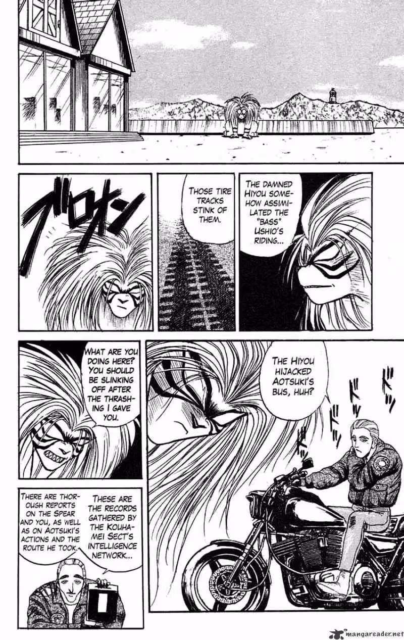 Read Ushio and Tora chapter 80 image 5 on Lezhin