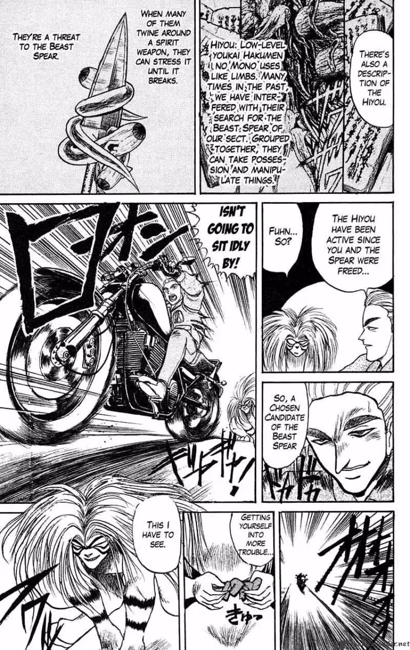 Read Ushio and Tora chapter 80 image 6 on Lezhin