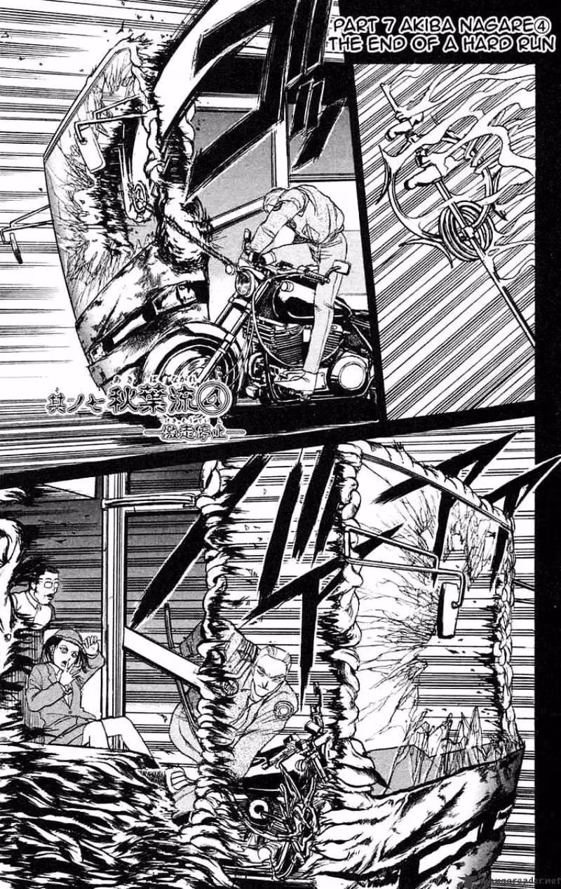 Read Ushio and Tora chapter 81 image 1 on Lezhin