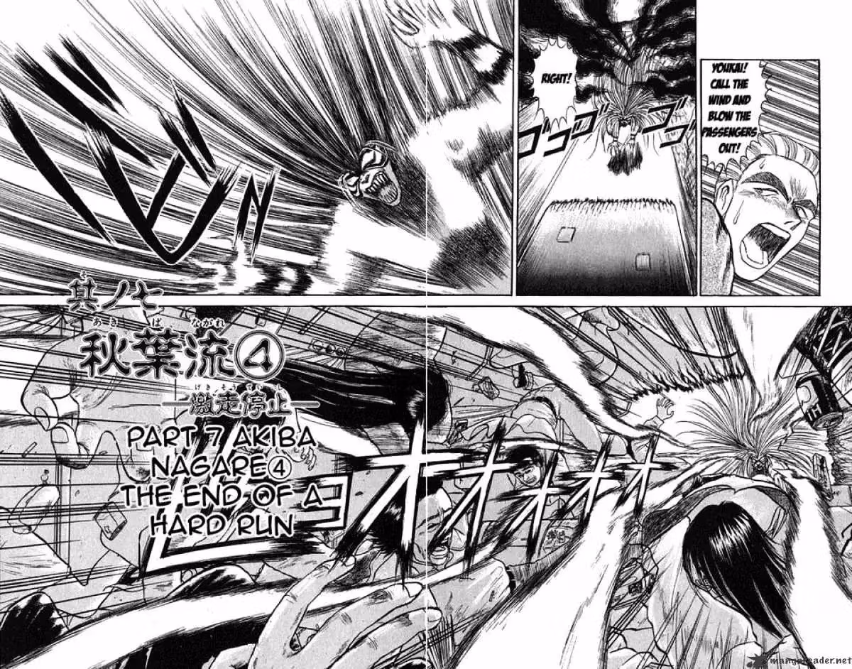 Read Ushio and Tora chapter 81 image 2 on Lezhin
