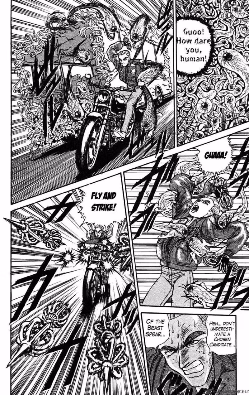 Read Ushio and Tora chapter 81 image 4 on Lezhin