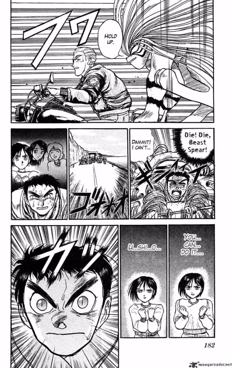 Read Ushio and Tora chapter 81 image 8 on Lezhin